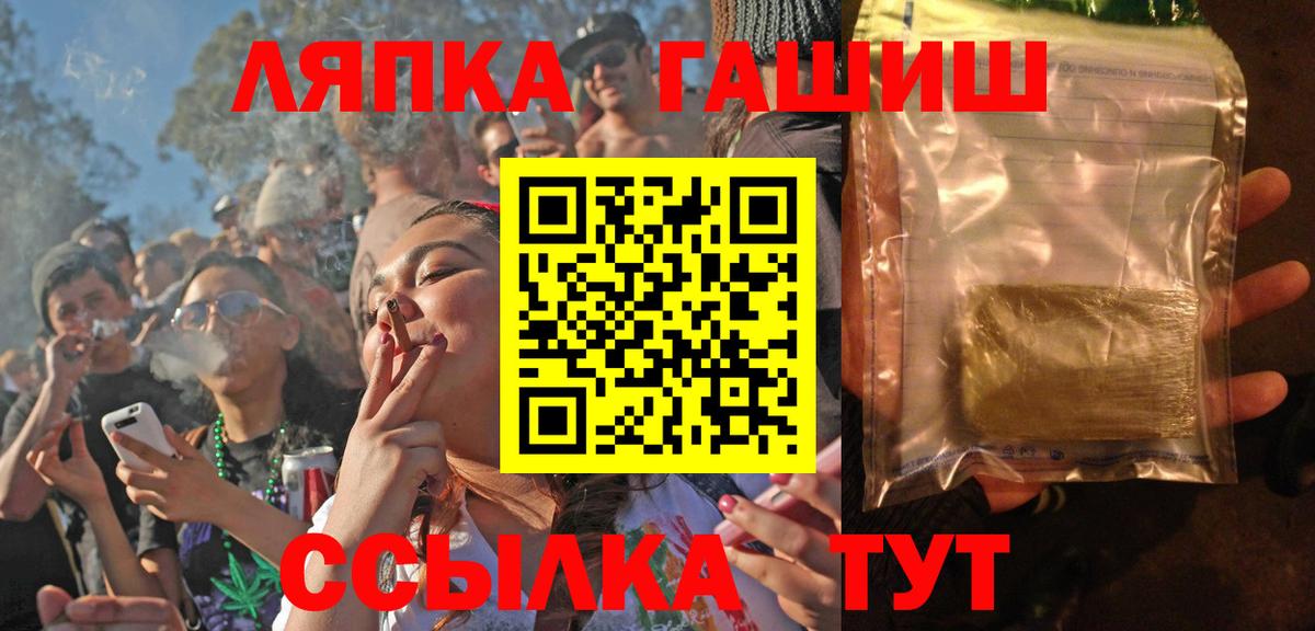 ГАШ гашик Белебей