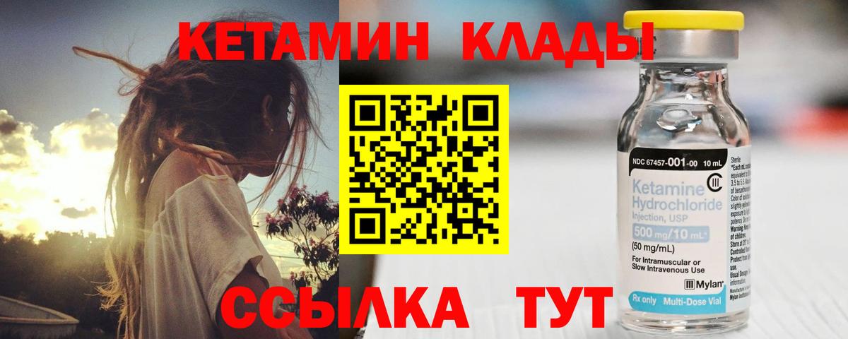 Белебей  MEGA ссылки  Вход с VPN  КЕТАМИН VHQ 
