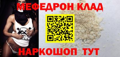 хмурый Моздок