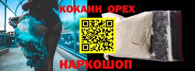 бошки Можга