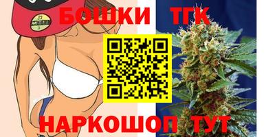 бошки Можга