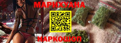 дистиллят марихуана Можайск