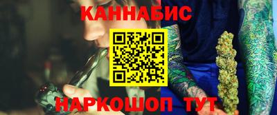 дистиллят марихуана Можайск