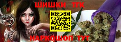 бошки Можга