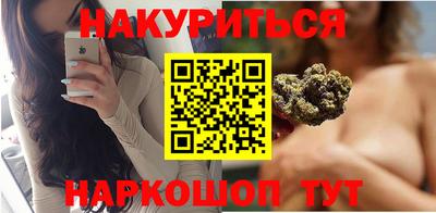 дистиллят марихуана Можайск