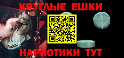 дистиллят марихуана Можайск