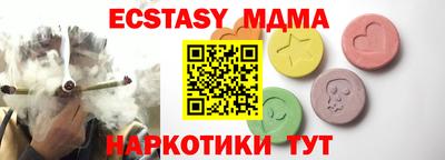хмурый Моздок