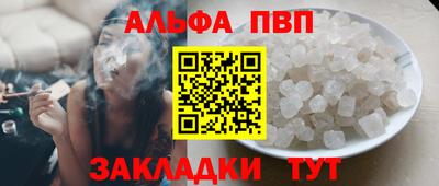 дистиллят марихуана Можайск