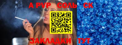 дистиллят марихуана Можайск