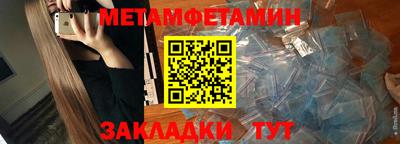 дистиллят марихуана Можайск