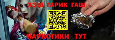 дистиллят марихуана Можайск