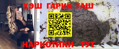 дистиллят марихуана Можайск
