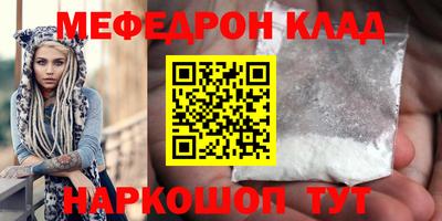 бошки Можга