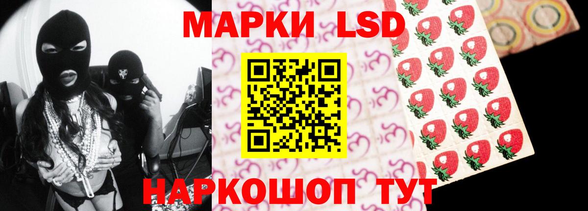 LSD-25 экстази кислота  ЛСД экстази  Белебей  Вход с VPN  ЛСД экстази ecstasy 