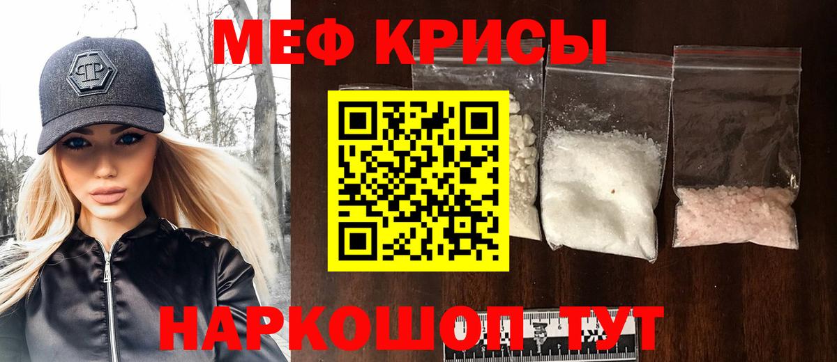 Мефедрон 4 MMC  Вход с VPN  купить   Белебей 