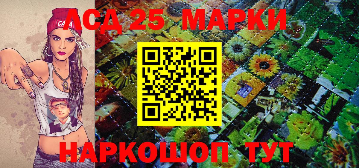 Наркотические марки 1,8мг  где купить   Белебей  Вход с VPN 