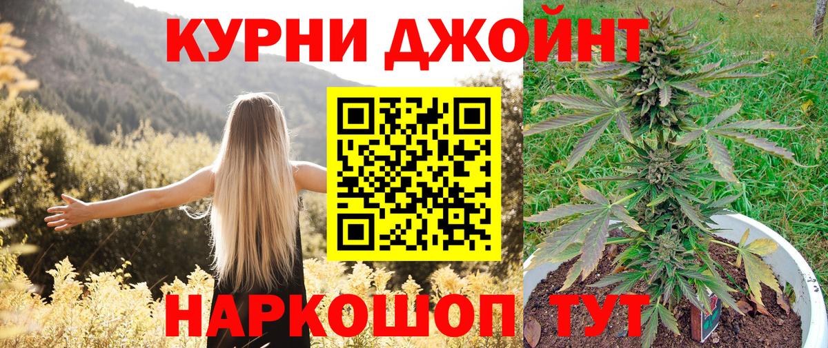 Канабис Amnesia  Шишки марихуана White Widow  Белебей  Вход с VPN  МАРИХУАНА Amnesia 