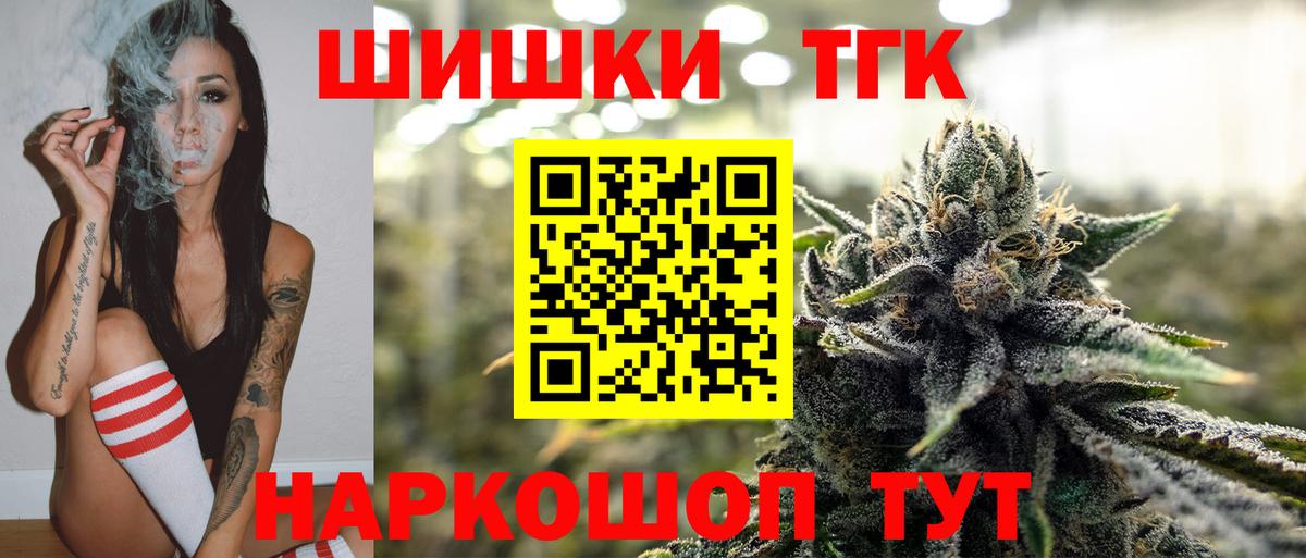 Марихуана Amnesia Белебей